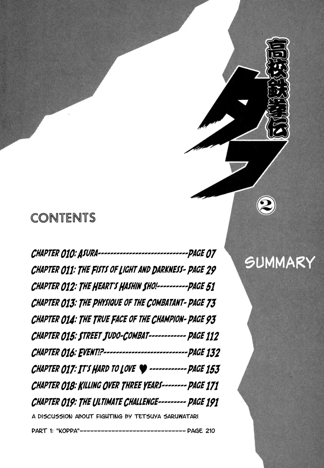 Koukou Tekken-den Tough Chapter 10.019 7